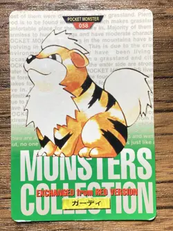 Pokemon Carddass Card Growlithe No.58 Bandai Pocket Monsters Green ver. 1996 - Image 1