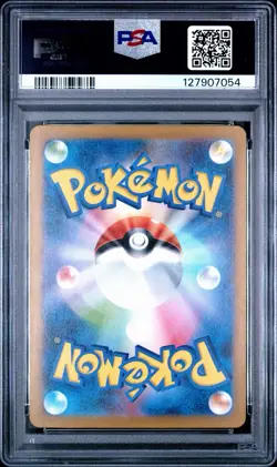 PSA 10 Bulbasaur 166/165 Art Rare AR 151 Japanese Pokemon Card - Image 2