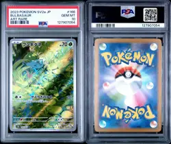 PSA 10 Bulbasaur 166/165 Art Rare AR 151 Japanese Pokemon Card - Image 3