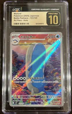 CGC Pristine 10 Wailord 103/100 AR Sv9 Pokemon Battle Partners Holo Japanese - Image 1