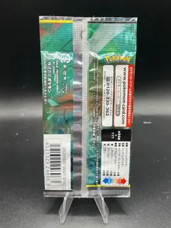 Miracle Twin SM11 Booster Pack Japanese Pokemon US SELLER Mew Mewtwo - Image 2