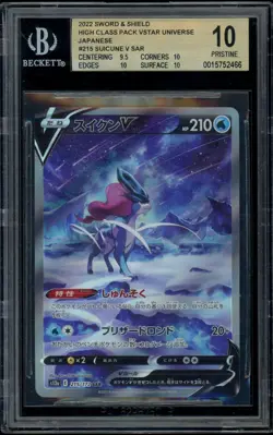 Suicune V SAR 215/172 VSTAR Universe Japanese Pokemon Alt Art BGS 10 PRISTINE - Image 1