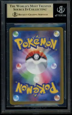 Suicune V SAR 215/172 VSTAR Universe Japanese Pokemon Alt Art BGS 10 PRISTINE - Image 2