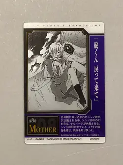 Yui Ikari - CM-08 - Neon Genesis Evangelion - Wafer / Itajaga Card - Image 3