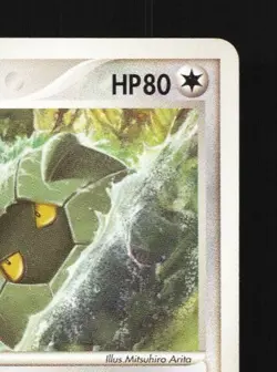 Shelgon 045/054 Unlimited MP Rulers of the Heavens Japanese Pokemon Card TCG - Image 5