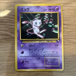 Mew Next Generation World Hobby Fair Expansion Sheet No. Rare Pokemon Card Game - Image 1