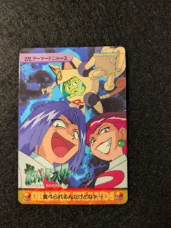 CarddasAnime Collection No.272 Armored Meows Retro Promo Rare Pokemon Card Game - Image 1