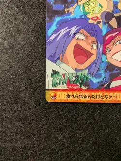 CarddasAnime Collection No.272 Armored Meows Retro Promo Rare Pokemon Card Game - Image 3