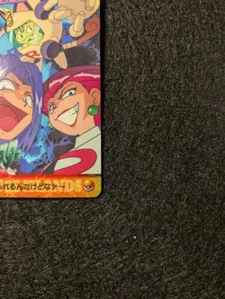 CarddasAnime Collection No.272 Armored Meows Retro Promo Rare Pokemon Card Game - Image 4