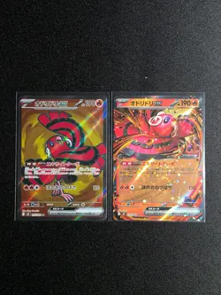 Pokemon Cards Oricorio ex SR RR set 095/080 M2 Inferno X Japanese - Image 1