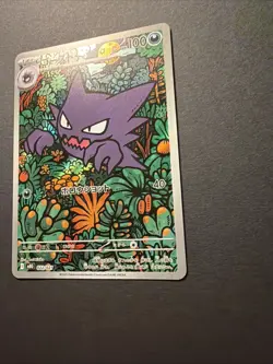 Haunter 022/021 AR Starter Set Mega Gengar EX Japanese Pokemon Card US SELLER NM - Image 3