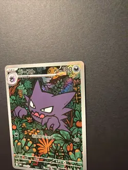 Haunter 022/021 AR Starter Set Mega Gengar EX Japanese Pokemon Card US SELLER NM - Image 4