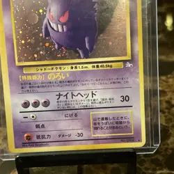 Pokemon Gengar No.094 Holo Rare Old Back Fossil 1997 Japanese Swirl ?? - Image 3