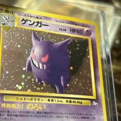 Pokemon Gengar No.094 Holo Rare Old Back Fossil 1997 Japanese Swirl ?? - Image 4