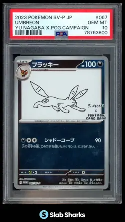 2023 POKEMON BLACK STAR PROMO JP #067/SV-P UMBREON YU NAGBA X CAMPAIGN PSA 10 - Image 1