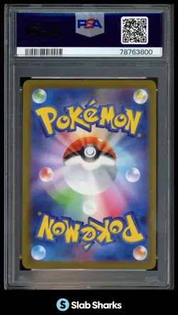 2023 POKEMON BLACK STAR PROMO JP #067/SV-P UMBREON YU NAGBA X CAMPAIGN PSA 10 - Image 2
