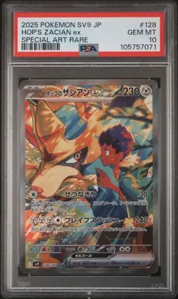 2025 POKEMON JPN SV9-BATTLE PARTNERS SPECIAL ART RARE HOP'S ZACIAN EX PSA 10 - Image 1