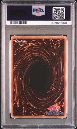 PSA 9 MINT Yubel DPC1-JP001 Promo Duelist Pack Collection 2008 Japanese - Image 2