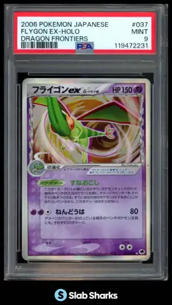 2006 POKEMON JAPANESE DRAGON FRONTIERS #037/068 FLYGON EX HOLO PSA 9 - Image 1