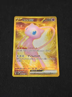 Mew ex 208/165 Sv2a: Pokemon TCG 151 Ultra Rare Holo (Japanese) Near Mint - Image 1