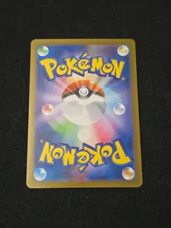 Mew ex 208/165 Sv2a: Pokemon TCG 151 Ultra Rare Holo (Japanese) Near Mint - Image 2