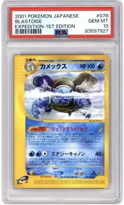 2001 POKEMON JAPANESE EXPEDITION #076 BLASTOISE EXPEDITION-1ST EDITION PSA 10 GM - Image 1