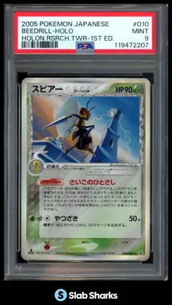 2005 POKEMON HOLON RESEARCH TOWER JPN #010/086 BEEDRILL HOLO 1ST EDITION PSA 9 - Image 1