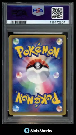 2005 POKEMON HOLON RESEARCH TOWER JPN #010/086 BEEDRILL HOLO 1ST EDITION PSA 9 - Image 2