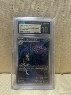 Pokemon Team Rocket's Weezing #105/098 Japanese Art Rare CGC 10 Pristine 3c - Image 1