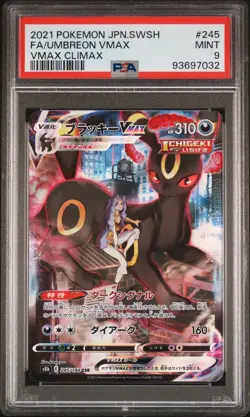 PSA 9 Umbreon Vmax 245 Pokemon Sword & Shield Climax Japanese 2021 - Image 1