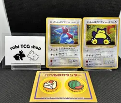 Hungry Snorlax 143 Cool Porygon Promo Holo Food counter Japanese Pokemon Card - Image 1