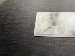 Totodile 006/022 M Arceus Movie Promo Japanese 2009 Pokemon Card - NM - Image 3