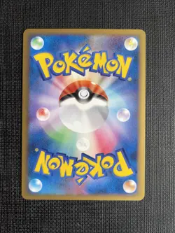 Totodile 006/022 M Arceus Movie Promo Japanese 2009 Pokemon Card - NM - Image 4