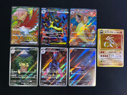 Japanese Pokemon Card Lot of 7 Cards (AR, SR, Holo) - Charizard, Ho-Oh, + - Image 1
