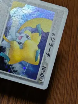 Pokemon Card _'s Jirachi 014/PLAY Players Club Promo 2004 Holo Japanese - Image 2