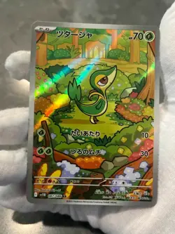 Snivy AR 087/086 Black Bolt sv11B Pokemon Card Japanese [Near Mint] US Seller - Image 3