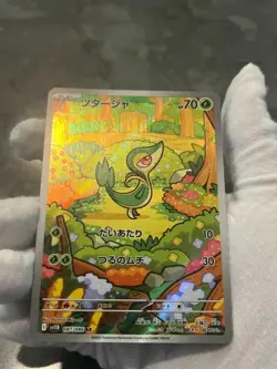 Snivy AR 087/086 Black Bolt sv11B Pokemon Card Japanese [Near Mint] US Seller - Image 4