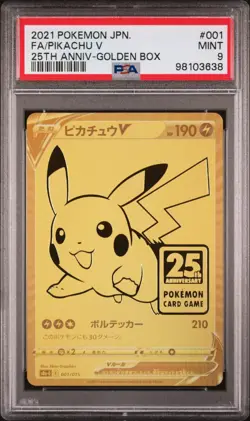 FULL 16 CARD GRADED SET - 25th Anniversary Golden Box Jpn - 14 PSA 10 SEQUENTIAL - Image 2