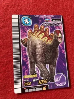 dinosaur king card Wuerhosaurus No.020 Japanese - Image 3
