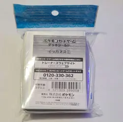 Maushold Card Sleeves 64ct Pokemon Center Japan - SEALED/UNOPENED US SELLER - Image 2