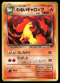 1997 Moderately Played Pokemon Dark Rapidash No. 078 Team Rocket Japanese - Image 1