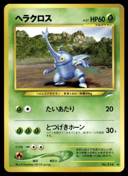 2001 Moderately Played Pokemon Heracross No. 214 Neo Destiny Japanese - Image 1