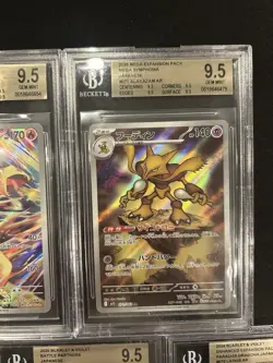 BGS 9.5 Pokemon Card 151 Japanese Ar Art Rare 5Card Set Bulk Different Types - Image 3