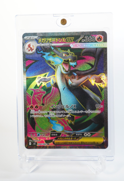 Mega Charizard X ex SR 094/080 Inferno X M2 Pokemon Card Japanese 2025 NM #1122 - Image 1
