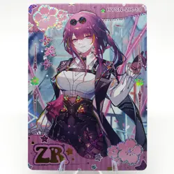 Kafka ZR - Honkai: Star Rail - Goddess Story Anime Waifu Trading Card - Image 1