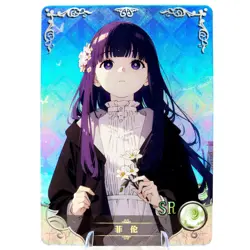 Fern SR - Frieren - Goddess Story Anime Waifu Trading Card - Image 1