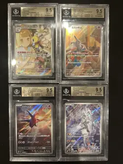 BGS 9.5 Pokemon Card 151 Japanese Ar Art Rare 4Card Set Bulk Different Types CHR - Image 1