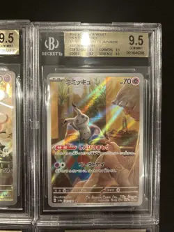 BGS 9.5 Pokemon Card 151 Japanese Ar Art Rare 4Card Set Bulk Different Types CHR - Image 3