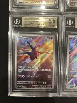 BGS 9.5 Pokemon Card 151 Japanese Ar Art Rare 4Card Set Bulk Different Types CHR - Image 4