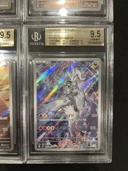 BGS 9.5 Pokemon Card 151 Japanese Ar Art Rare 4Card Set Bulk Different Types CHR - Image 5